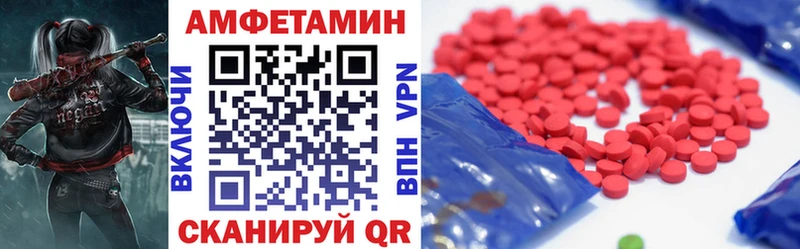 АМФЕТАМИН 97% Байкальск