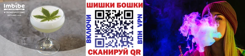 Еда ТГК конопля  Байкальск 