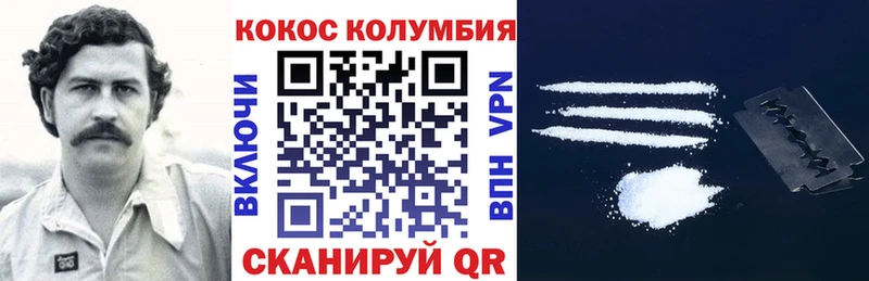 Cocaine Колумбийский  как найти закладки  Байкальск 