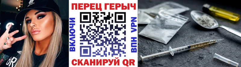 ГЕРОИН Афган  Байкальск 