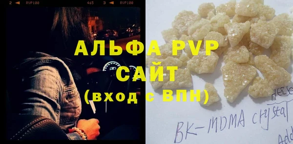гидра Протвино