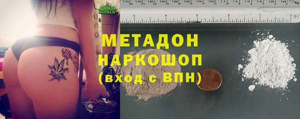 альфа пвп VHQ Алексин
