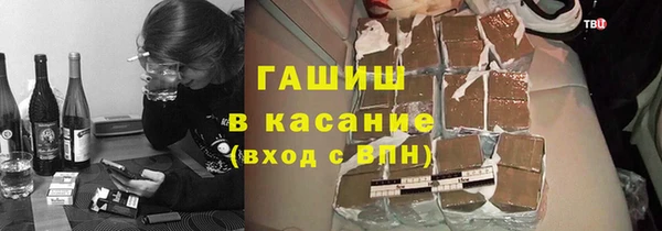 альфа пвп VHQ Алексин