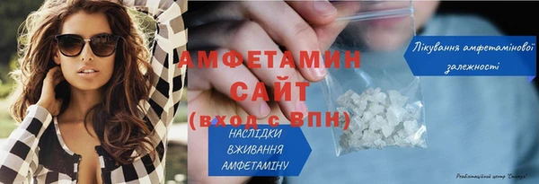 трава Алзамай