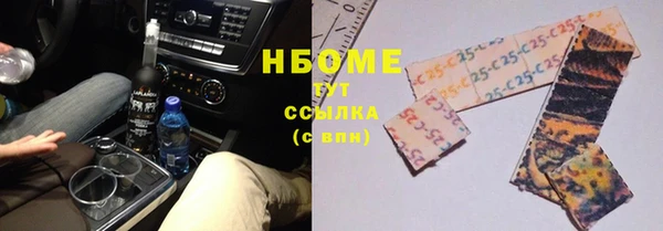 спиды Россошь