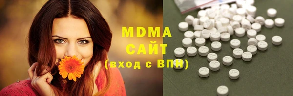 альфа пвп VHQ Алексин