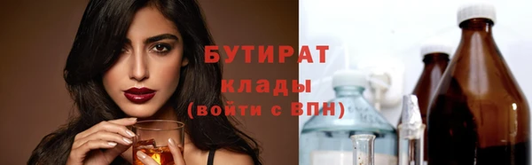 амф Рославль