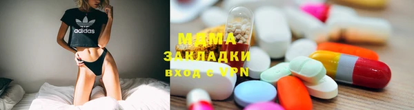 трава Алзамай