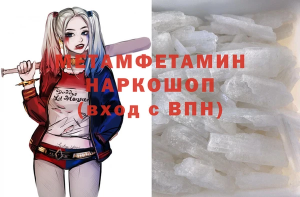 альфа пвп VHQ Алексин
