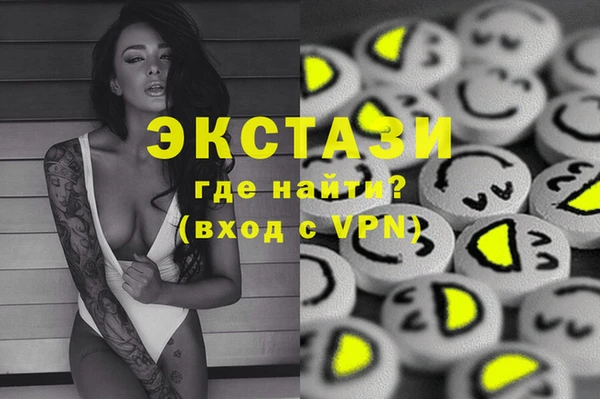 альфа пвп VHQ Алексин