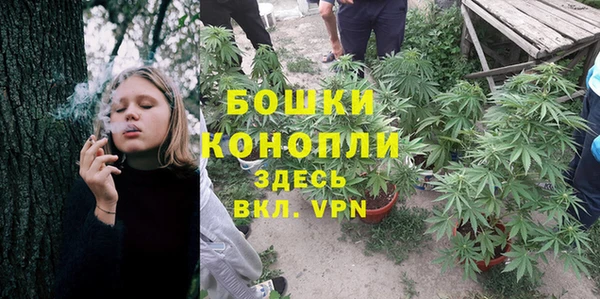 альфа пвп VHQ Алексин