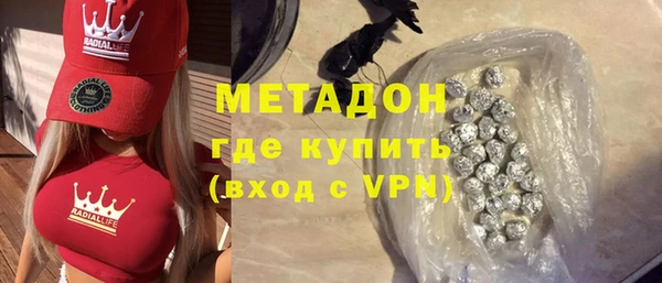 не бодяженный Балабаново