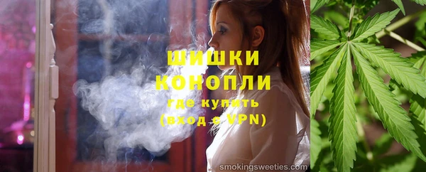 альфа пвп VHQ Алексин