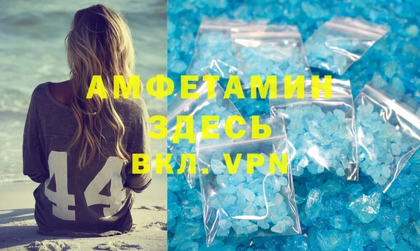 альфа пвп VHQ Алексин