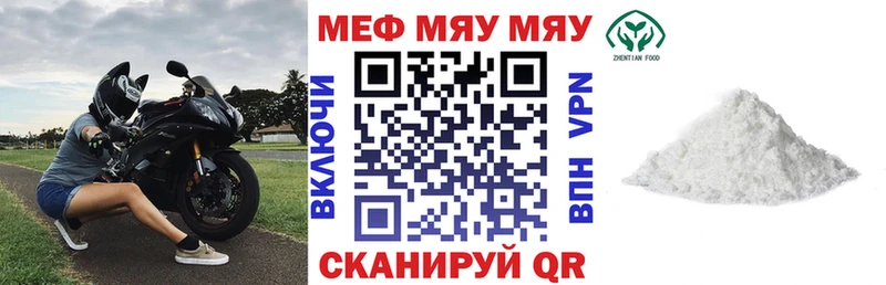 МЕФ mephedrone  где продают наркотики  Байкальск 
