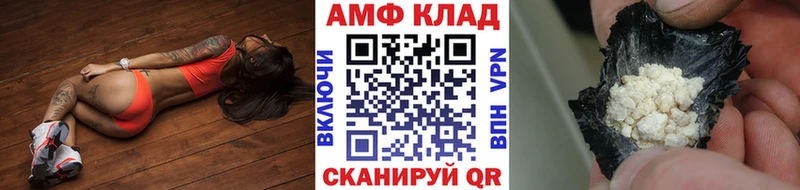 где найти   Байкальск  mega как войти  Первитин пудра 