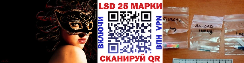 Наркотические марки 1,5мг  Байкальск 